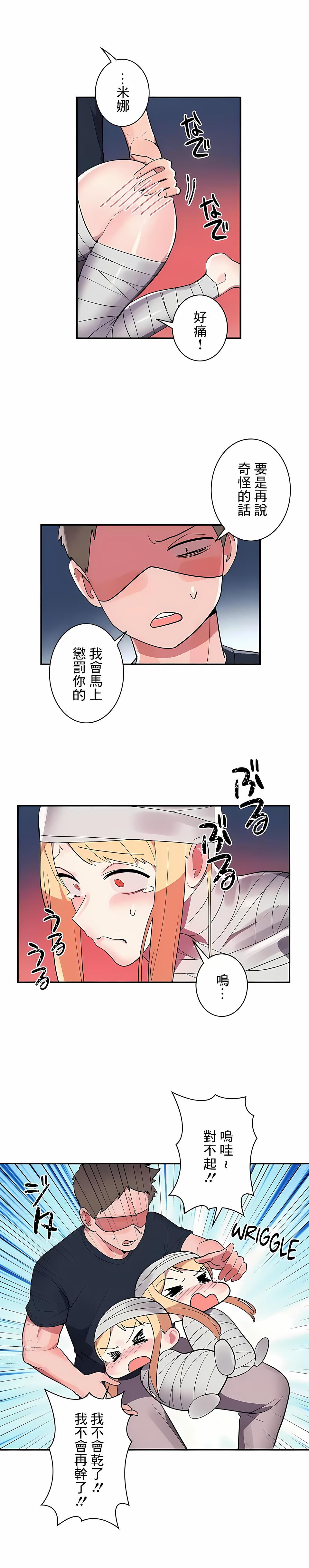 第27話