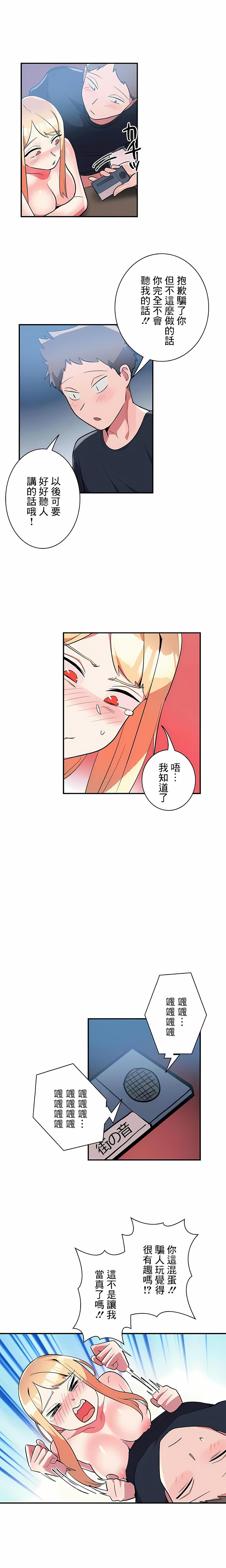 第28話