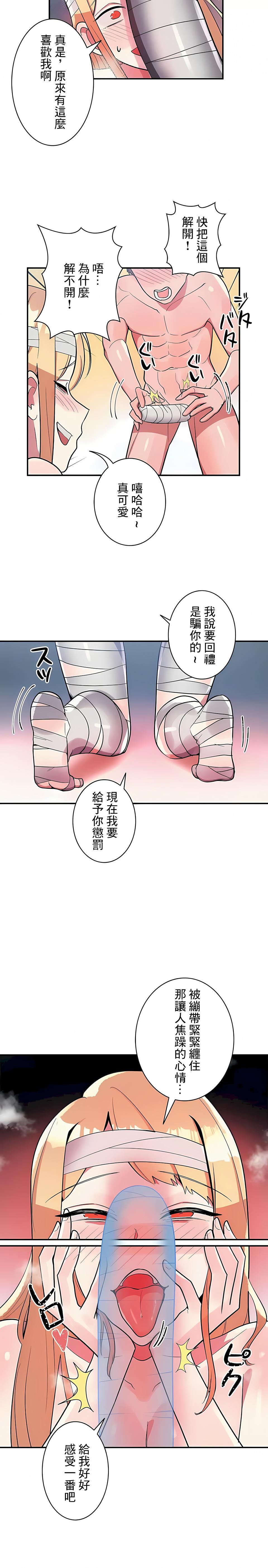 第29話