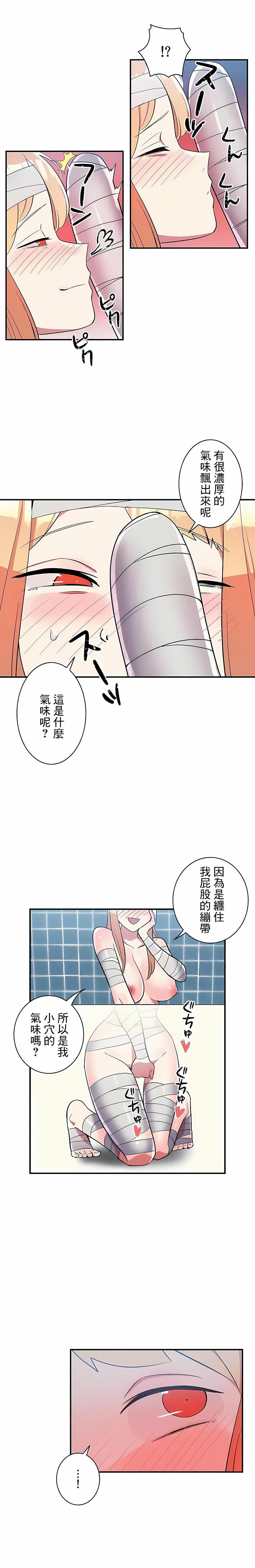 第29話