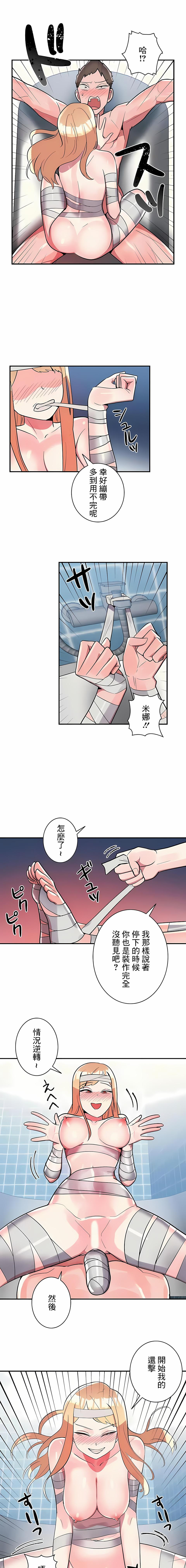 第29話