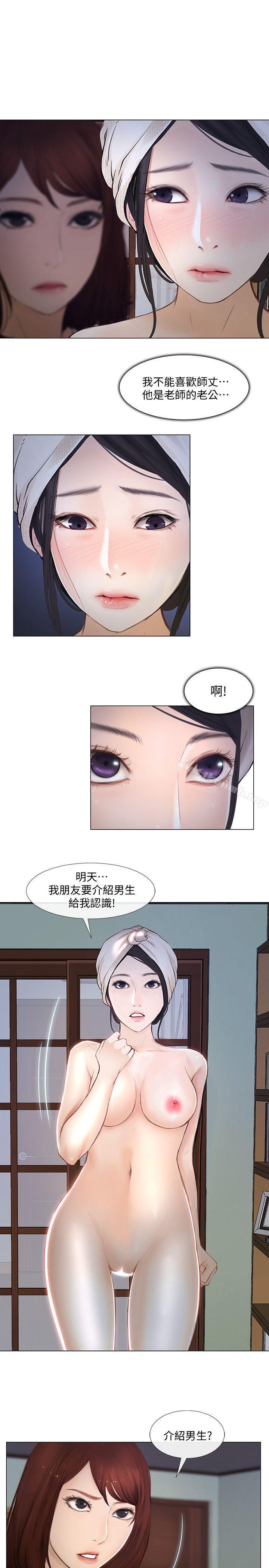 第11話