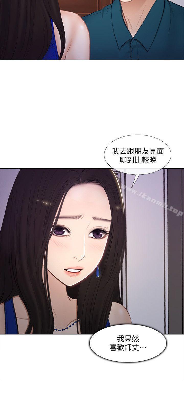 第14話