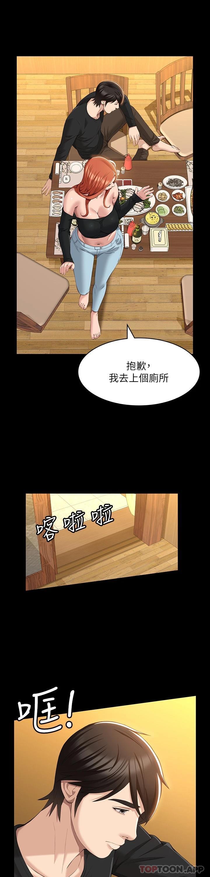 第37話