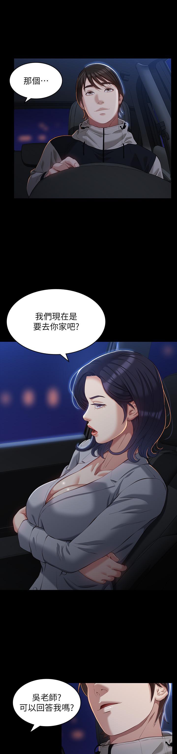 第39話