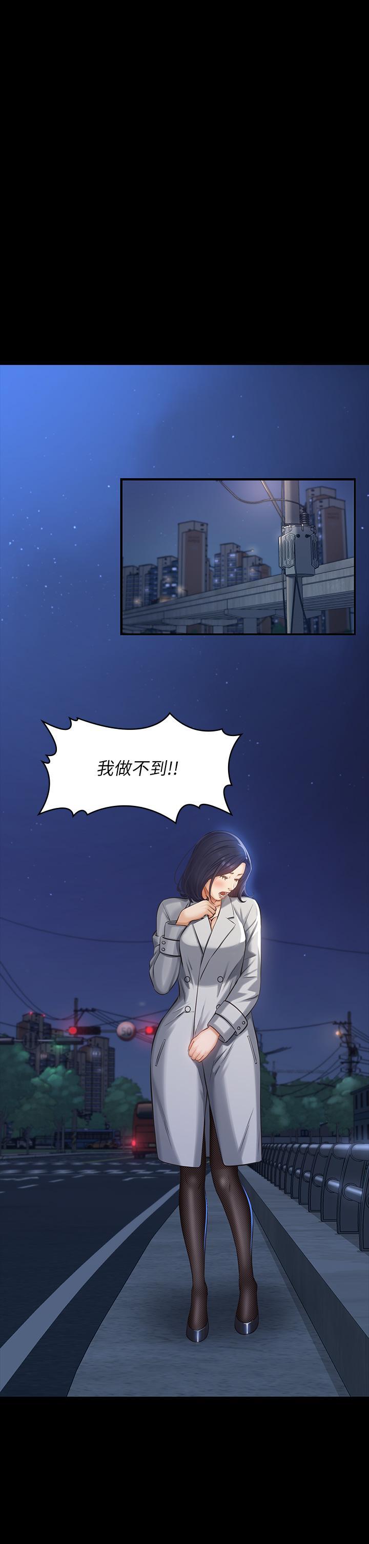 第39話