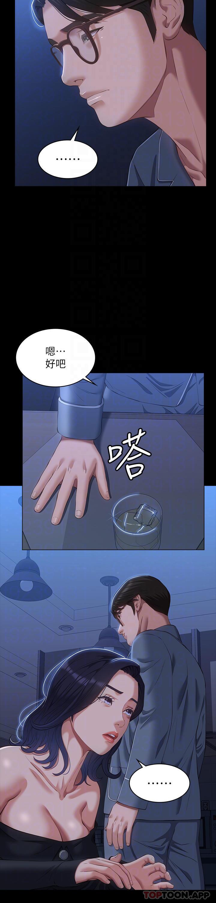 第43話