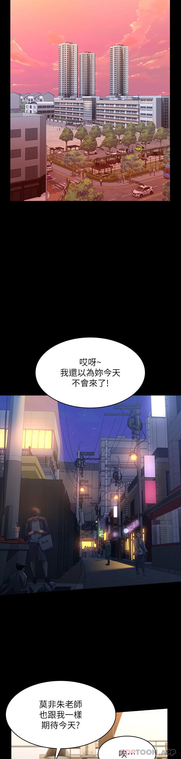 第44話