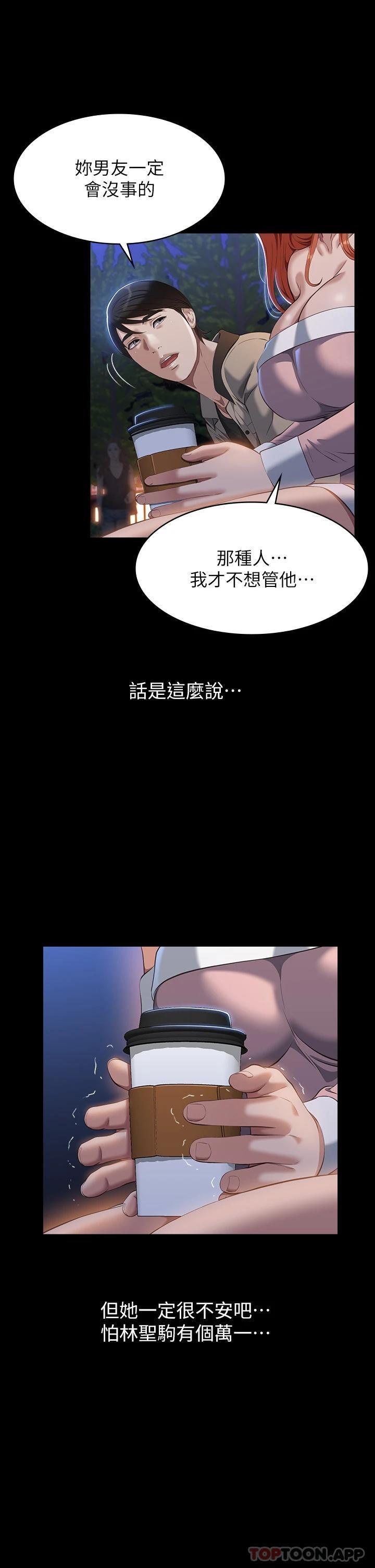 第45話