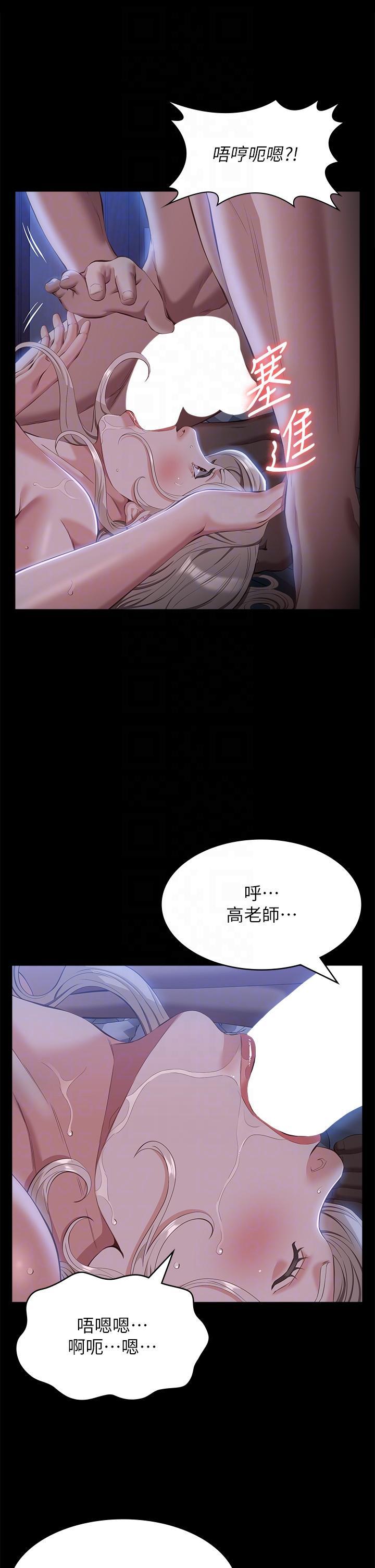 第53話