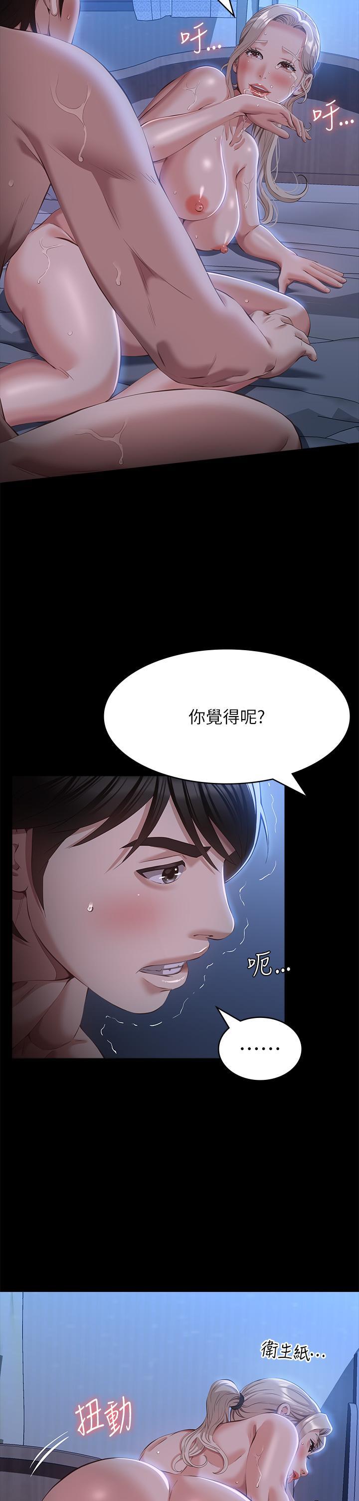 第53話