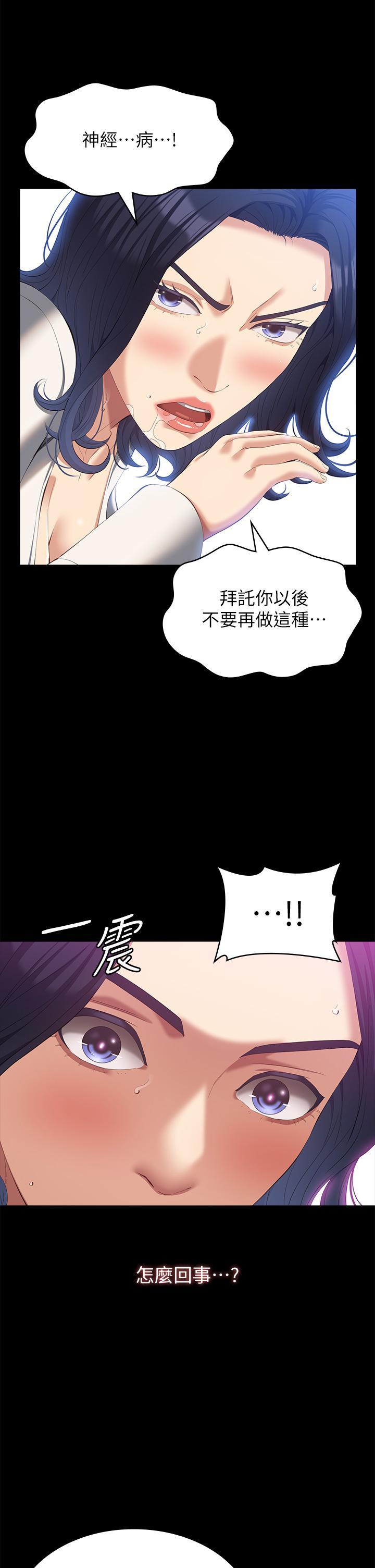 第55話