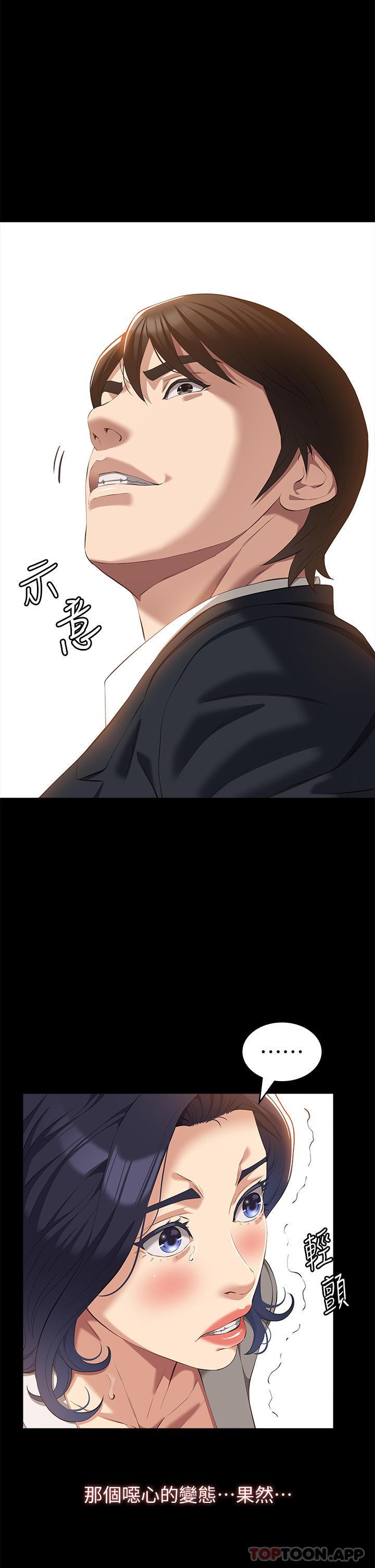 第64話