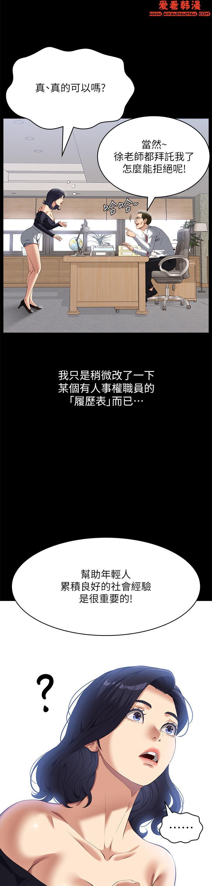 第71話