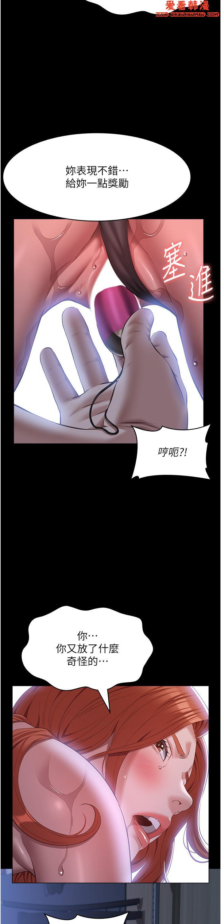 第74話