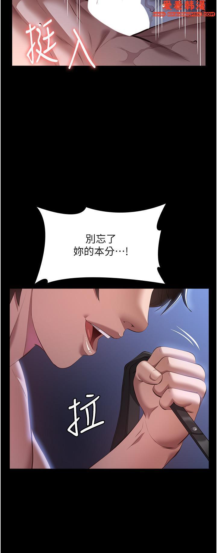 第74話