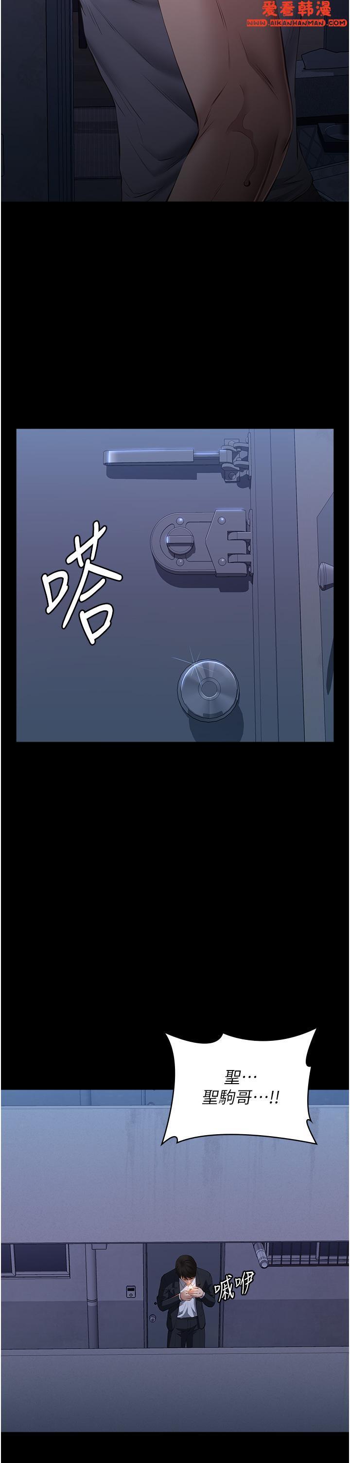 第75話