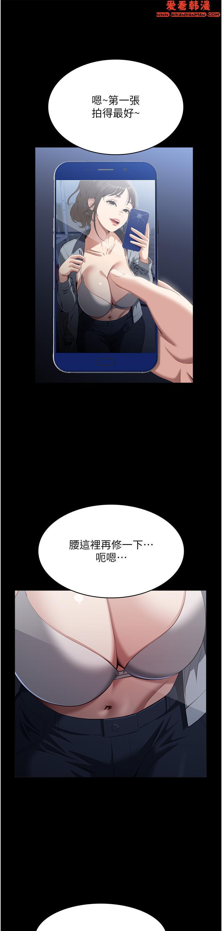 第76話