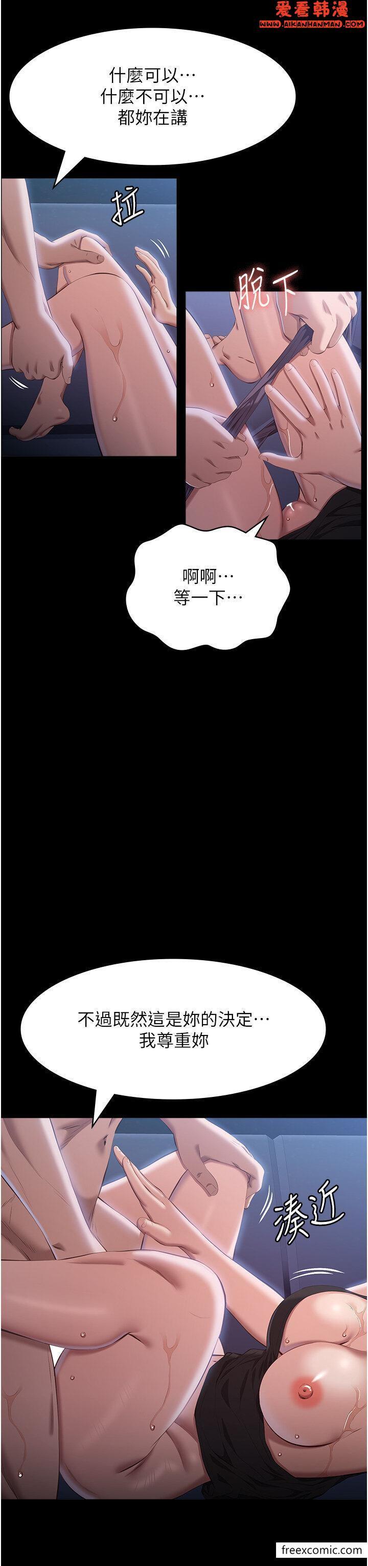 第80話