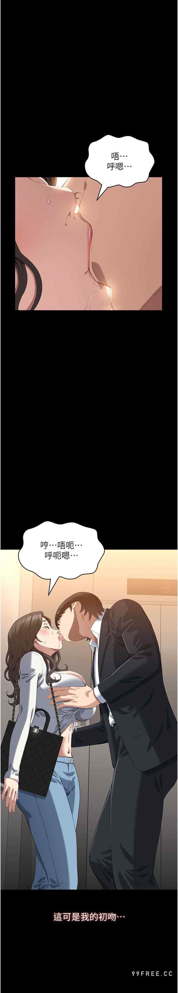 第87話