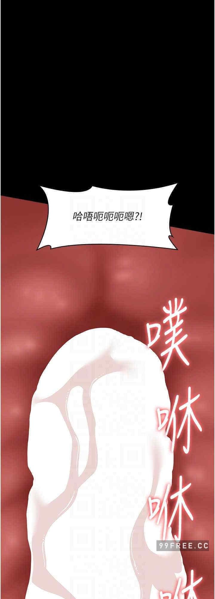 第88話