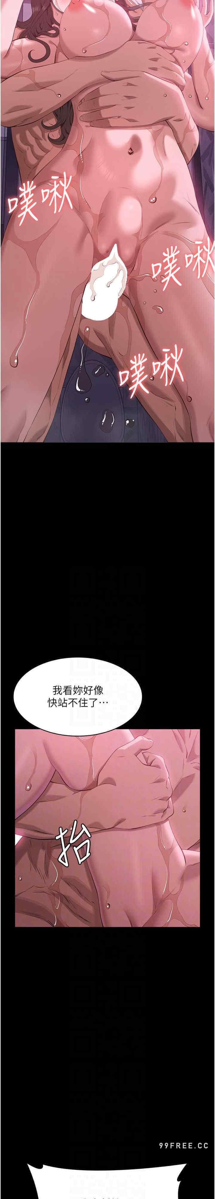 第89話