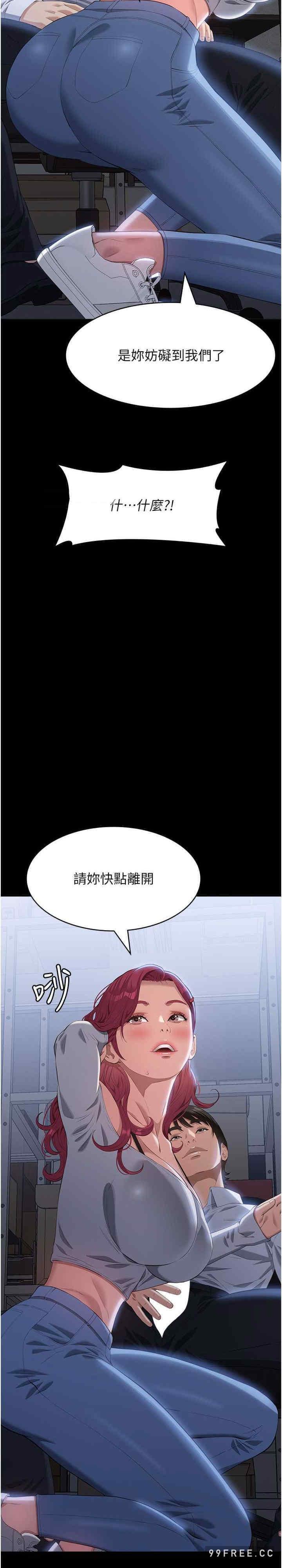 第90話