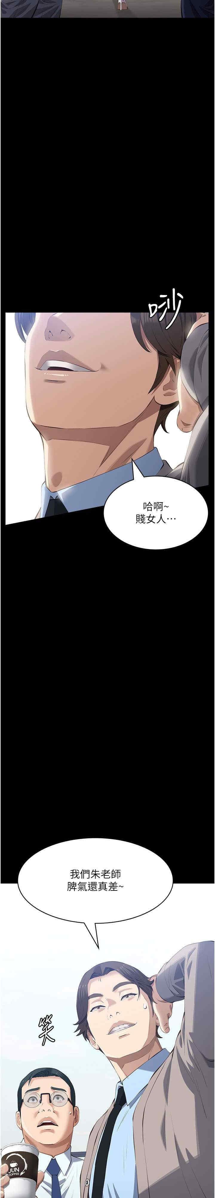 第91話