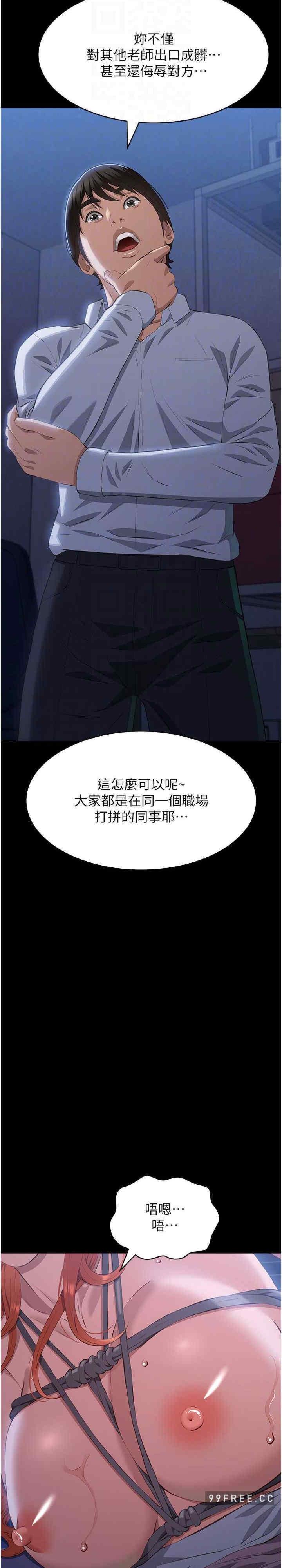 第91話