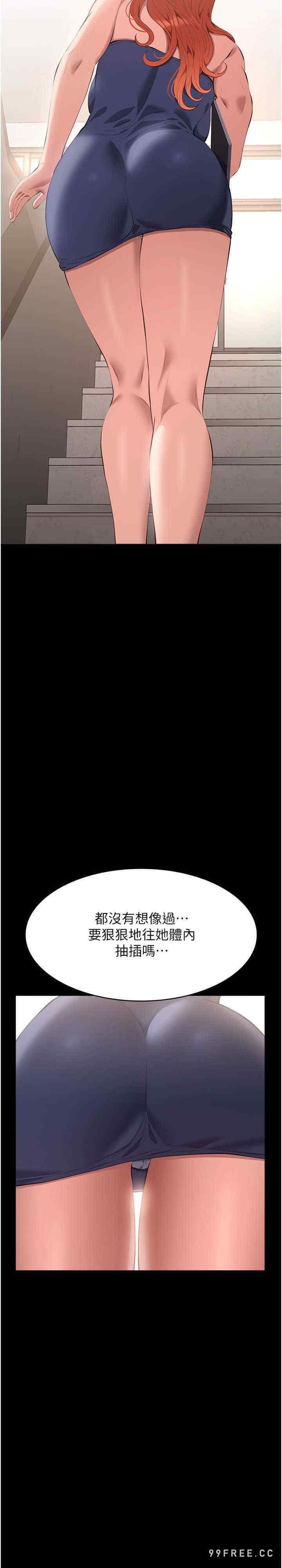 第91話