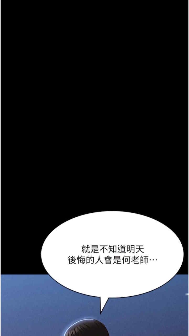 第92話