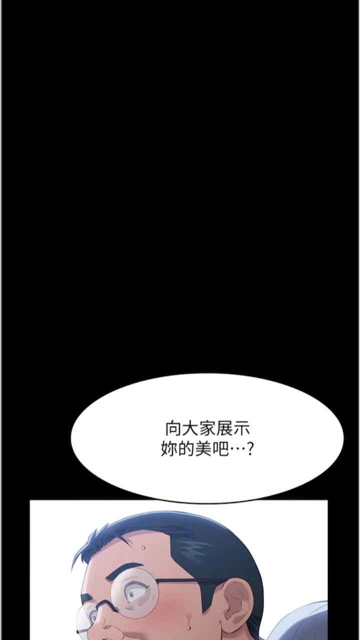 第92話