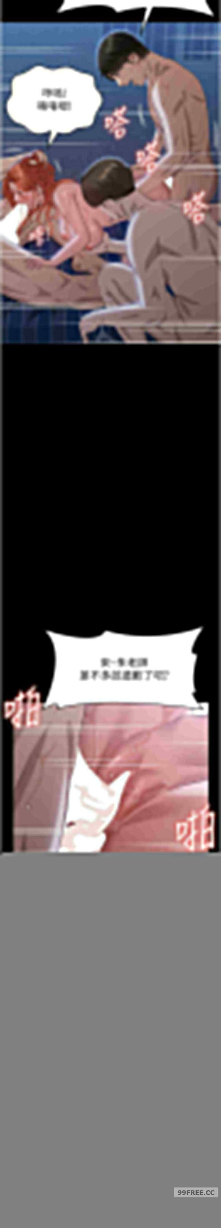 第93話