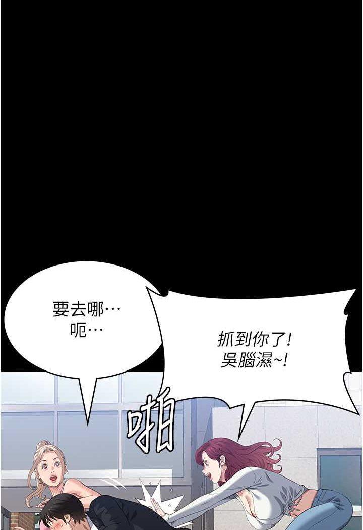 第95話