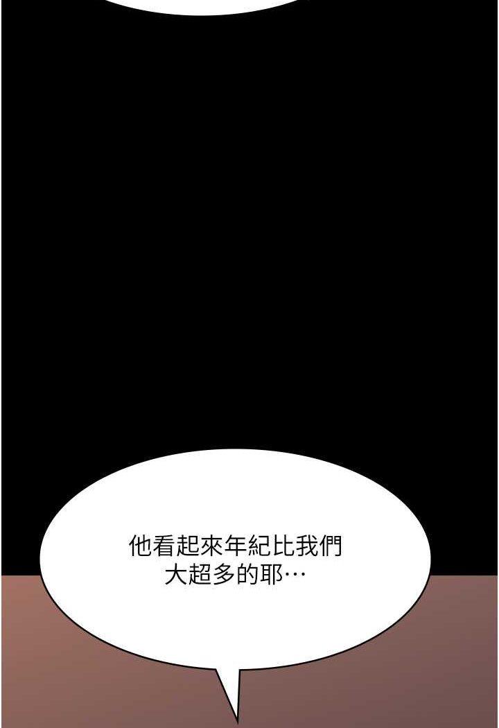 第95話