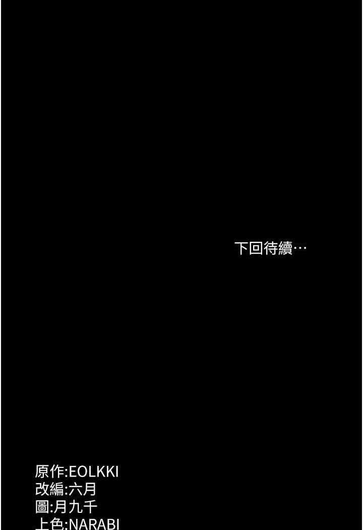 第95話