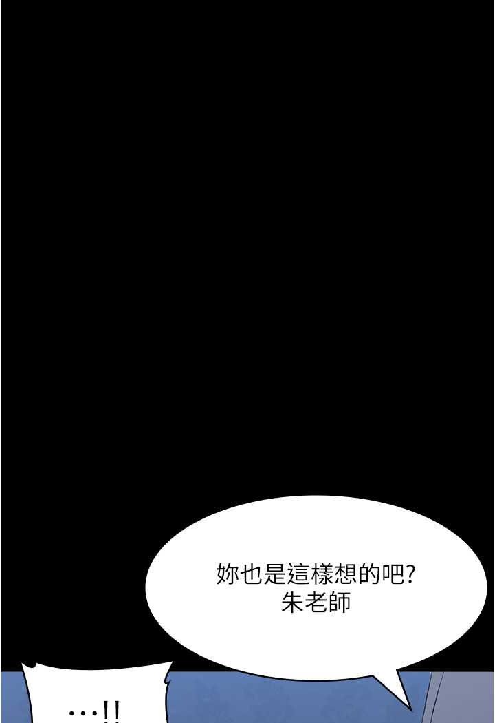 第95話