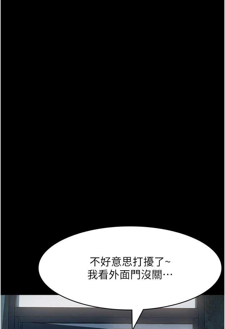 第95話