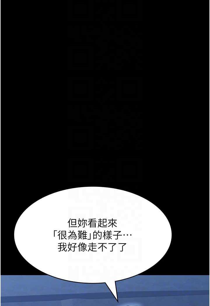 第95話