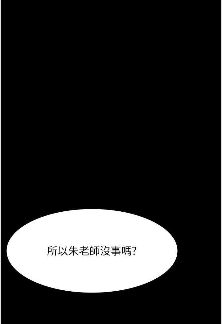 第95話