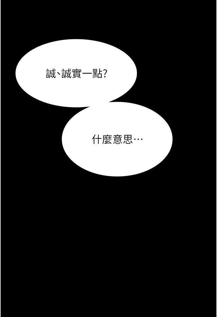 第95話