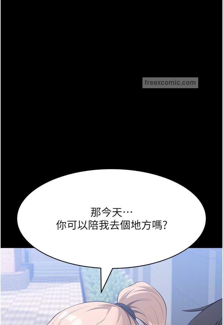 第95話