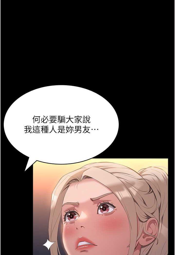 第96話