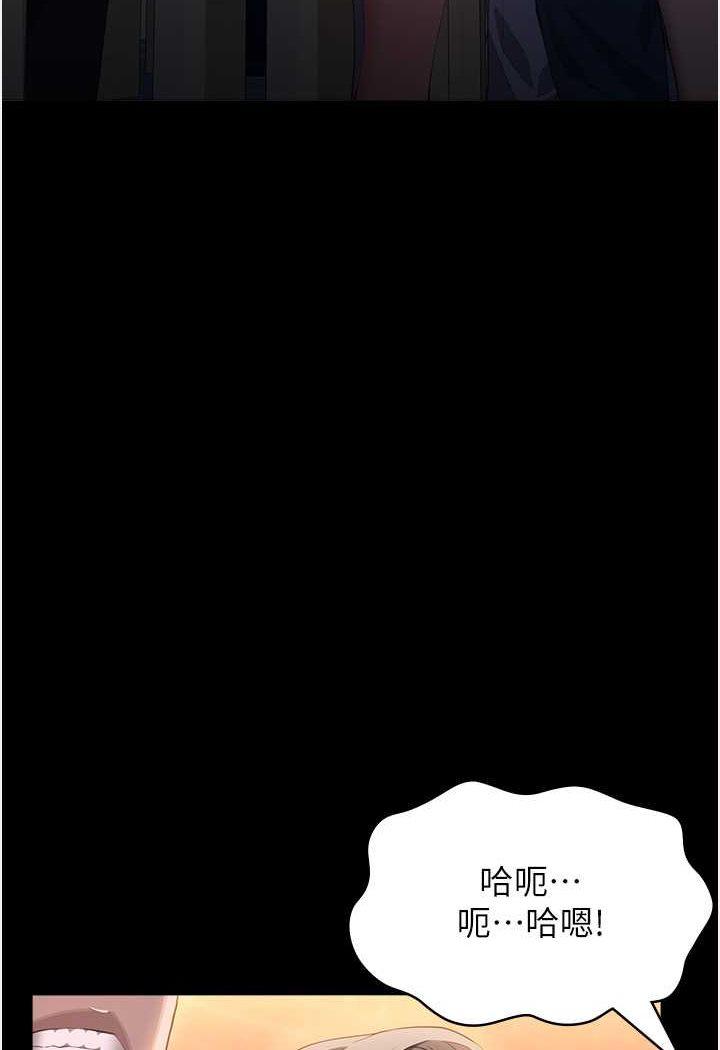 第96話