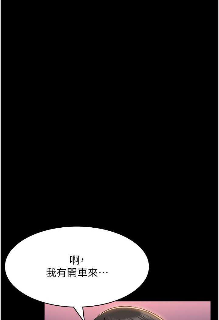 第96話