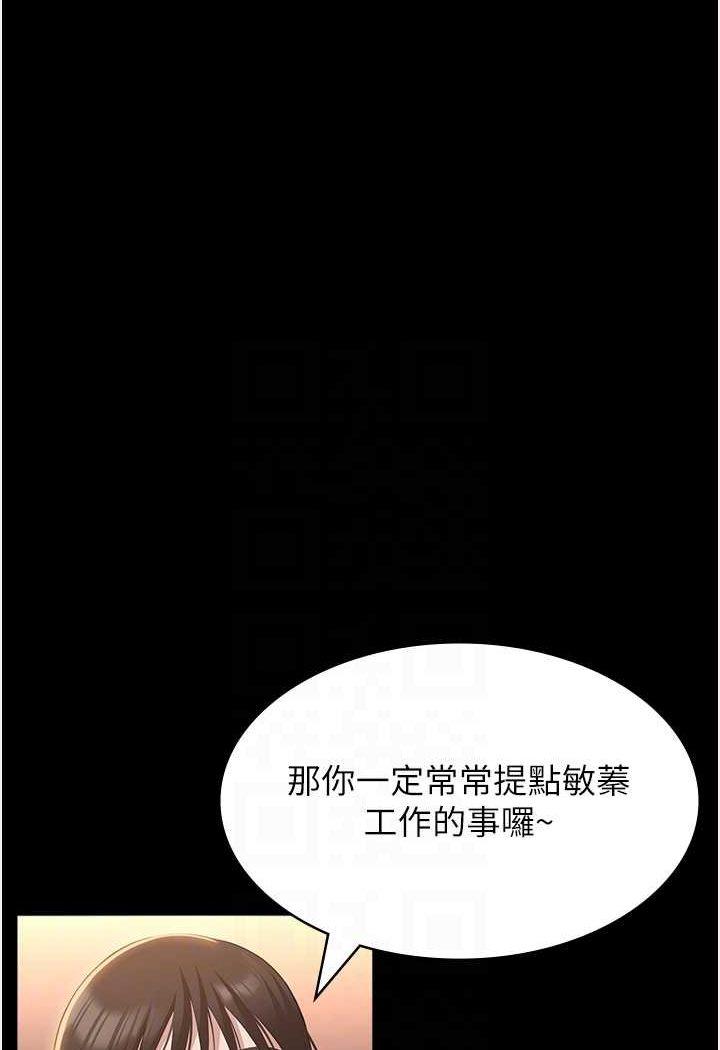 第96話