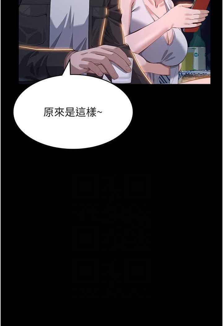 第96話