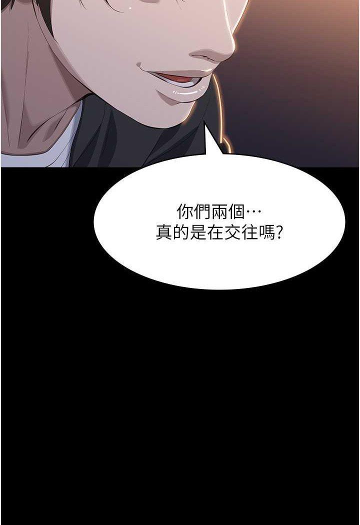 第96話