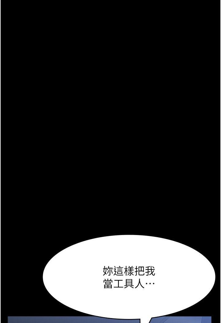 第97話