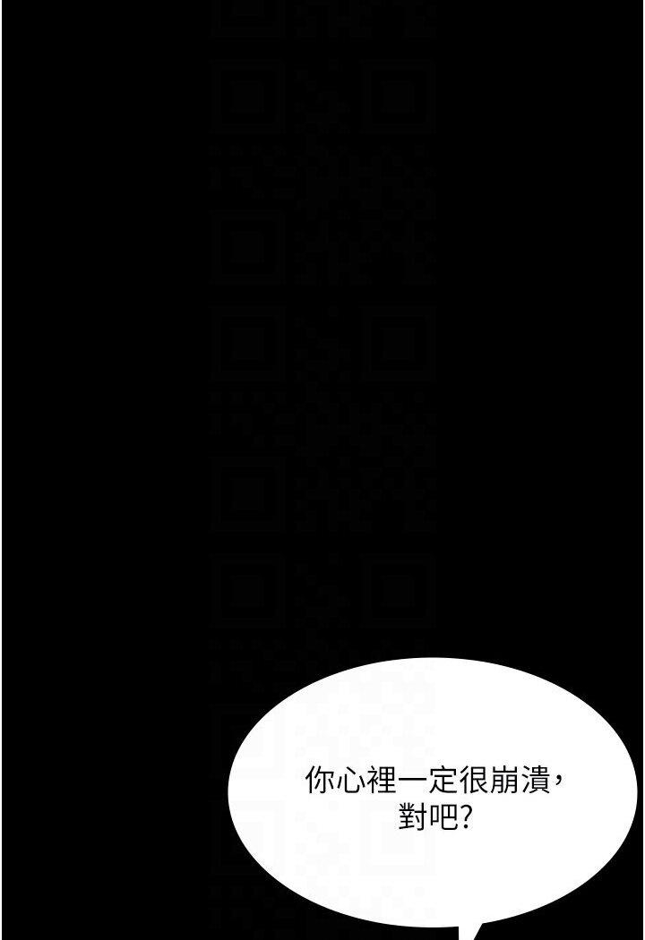 第97話